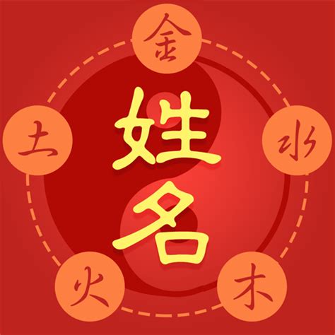 姓名三才查詢|兒女命名